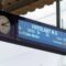 MOBATIME GTO LED Passenger Information Display (PID)